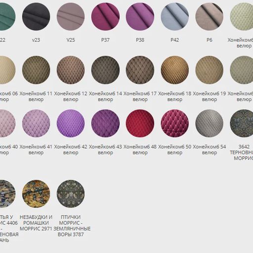 Стул «Луиджи»